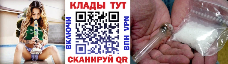 Купить наркотик Гулькевичи Кокаин  Мефедрон  Alpha PVP  Конопля  ГАШ 