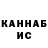 Кетамин VHQ Boburjon Ravshanov