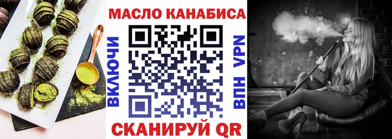 Еда ТГК конопля  Гулькевичи 