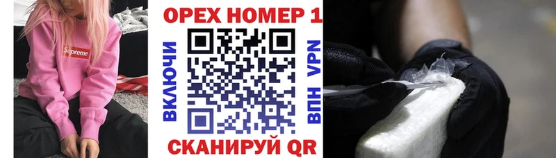 купить закладку Гулькевичи COCAIN Боливия