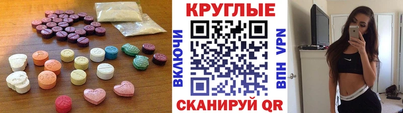Ecstasy louis Vuitton  Гулькевичи 