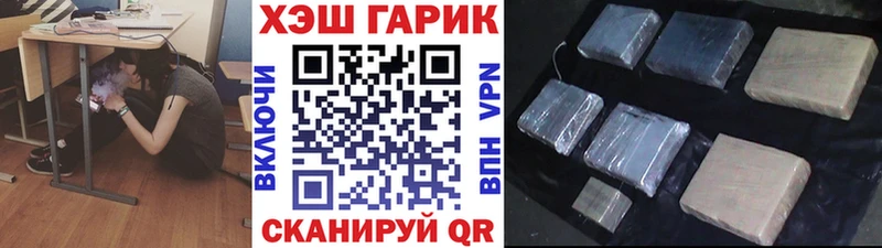 ГАШ Ice-O-Lator  Гулькевичи 