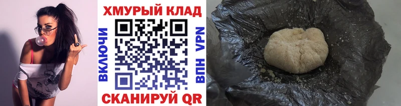 Героин VHQ  Гулькевичи 