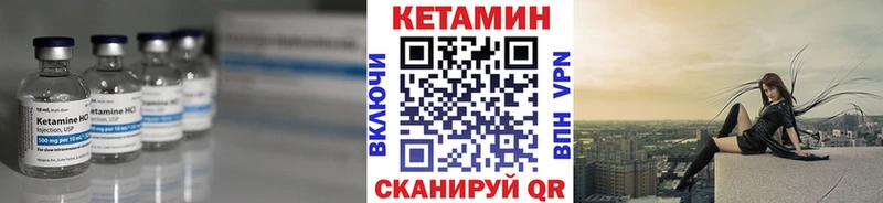 Кетамин ketamine  mega маркетплейс  Гулькевичи 