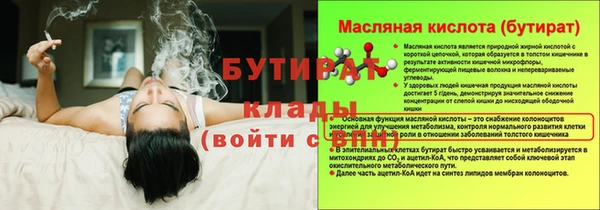 гидропоника Пролетарск
