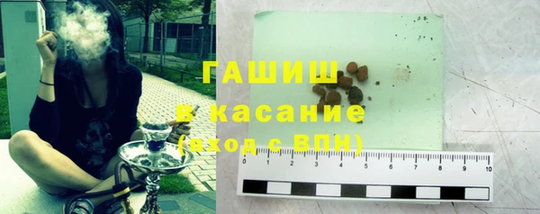 мефедрон Балабаново