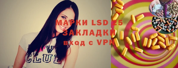 мефедрон Балабаново