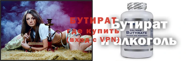 мефедрон Балабаново