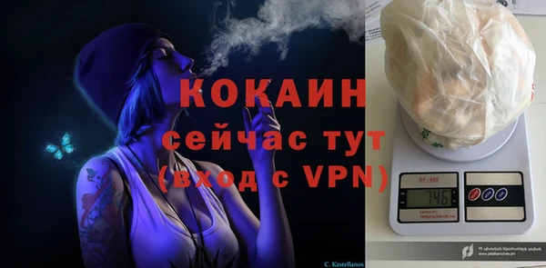 мефедрон Балабаново