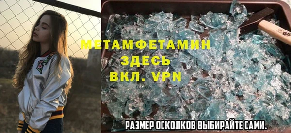 мефедрон Балабаново
