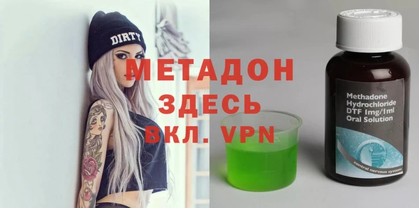 мефедрон Балабаново