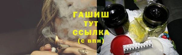 бошки Балахна