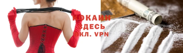 мефедрон Балабаново