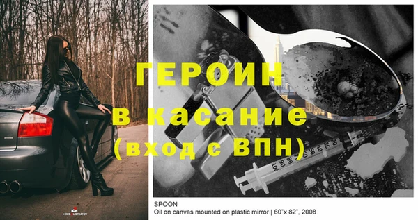 бошки Балахна