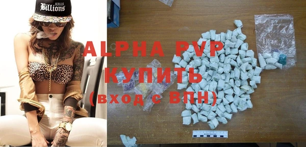 мефедрон Балабаново