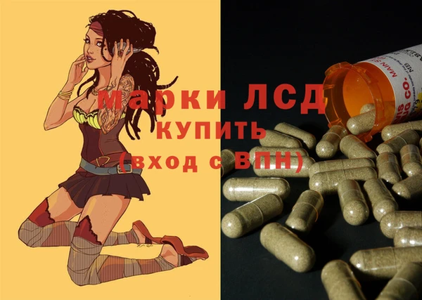 мефедрон Балабаново