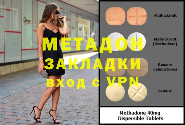 мефедрон Балабаново