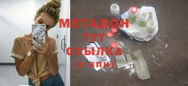 бошки Балахна