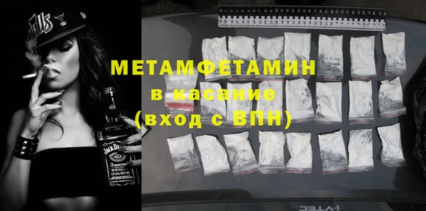 мефедрон Балабаново