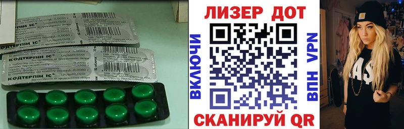 хочу   Гулькевичи  LSD-25 экстази ecstasy 
