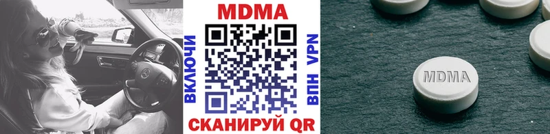 MDMA crystal kraken сайт Гулькевичи