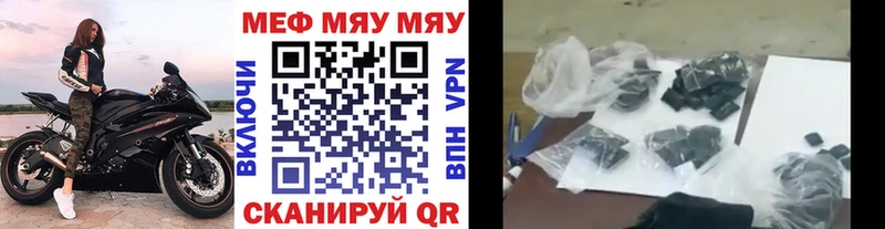 Меф 4 MMC  Гулькевичи 