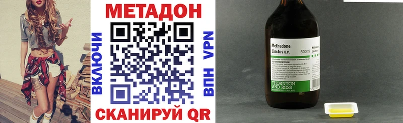 где продают   Гулькевичи  МЕТАДОН methadone 