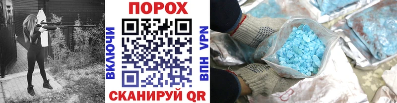 Метамфетамин винт Гулькевичи