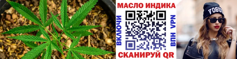 ТГК вейп  Гулькевичи 