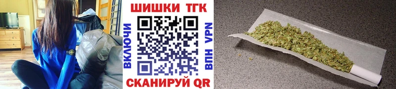 магазин  наркотиков  Гулькевичи  Конопля Ganja 